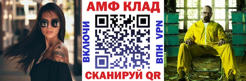 даркнет сайт это состав АМФ Premium Карабаш MEGA маркетплейс