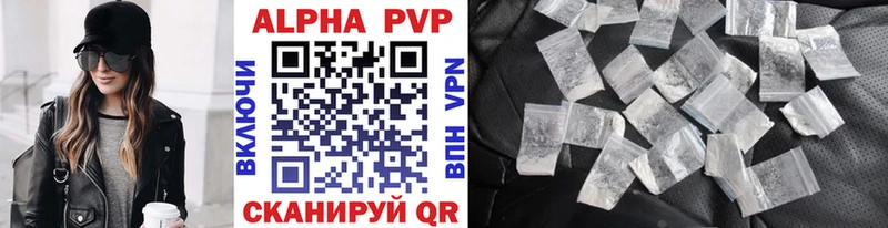 Alpha-PVP СК КРИС  где продают наркотики  Карабаш 
