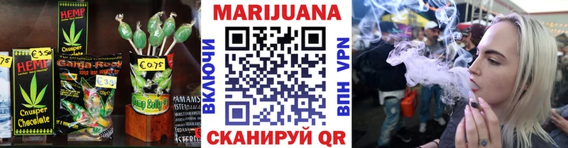 где купить наркотик  кракен как войти  Еда ТГК марихуана  Карабаш 