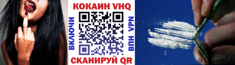 Кокаин Перу  Карабаш 