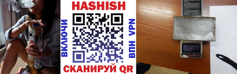 kraken зеркало  как найти закладки  Карабаш  мориарти клад  ГАШИШ убойный 