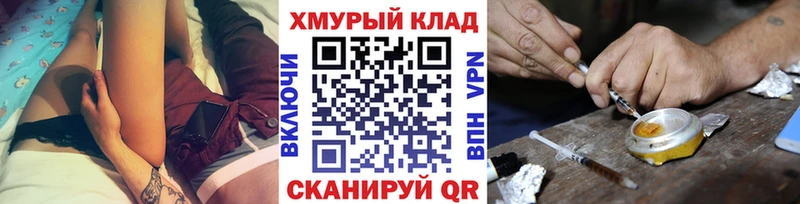 kraken ссылки  цена наркотик  Карабаш  ГЕРОИН афганец 