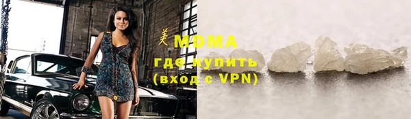 COCAINE Алексин
