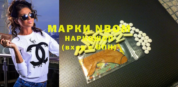 COCAINE Алексин