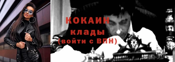 COCAINE Алексин
