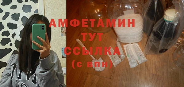 соль курить ск Алзамай