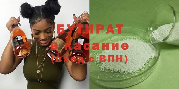 COCAINE Алексин