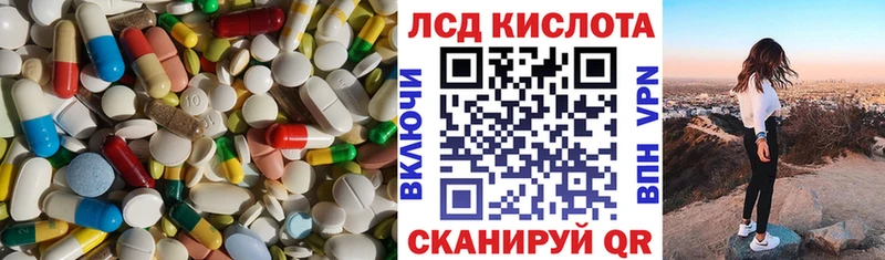дарнет шоп  Карабаш  LSD-25 экстази кислота 