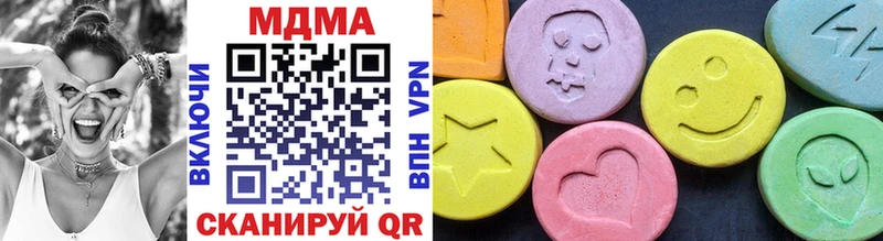 MDMA crystal Карабаш
