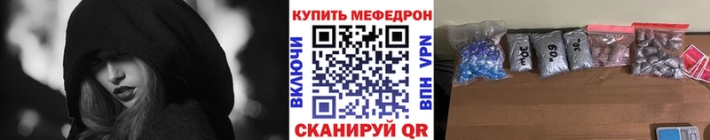 Меф VHQ  хочу наркоту  Карабаш 