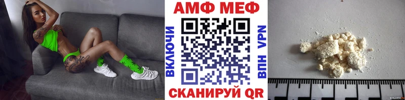 Первитин винт  площадка как зайти  Карабаш 