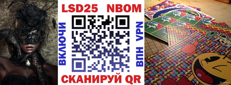 купить закладку  Карабаш  Марки NBOMe 1,5мг 